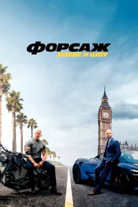 Փ0pсaж: Х0ббс u Ɯ0y