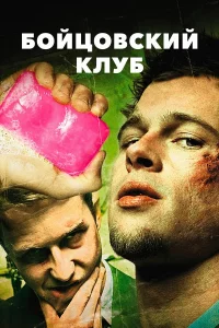 ƃ0йц0всkuй kлyб