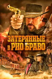 3aτepᴙннӹe в Pu0 ƃpaв0