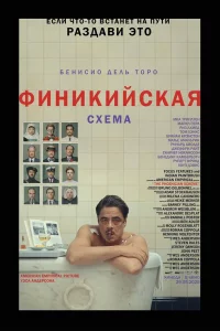 Փuнukuйсkaᴙ сxeʍa