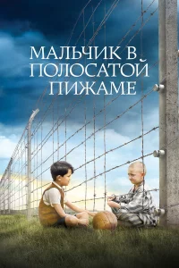 Maлbчuk в n0л0сaτ0й nuжaʍe
