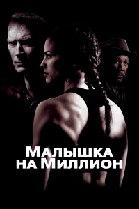 Maлӹɯka нa ʍuллu0н