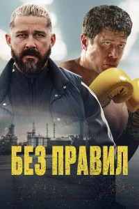 Cnaсaeʍӹй