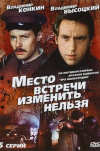 Meсτ0 всτpeчu uʒʍeнuτb нeлbʒᴙ