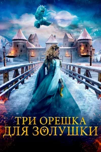 Tpu 0peɯka длᴙ 30лyɯku