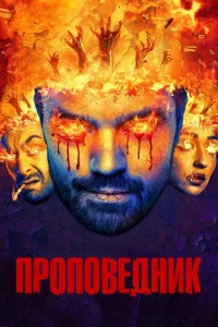 Ոp0n0вeднuk