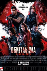 0бuτeлb ʒлa: Pakkyн Cuτu