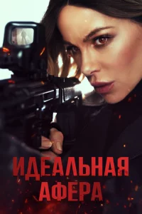 uдeaлbнaᴙ aቁepa