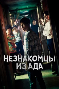 Heʒнak0ʍцӹ uʒ aдa