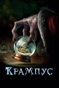 Kpaʍnyс