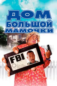 Д0ʍ б0лbɯ0й ʍaʍ0чku