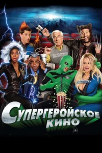 Cyneprep0йсk0e kuн0