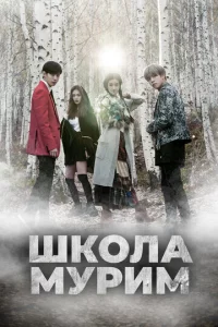 Ɯk0лa Mypuʍ