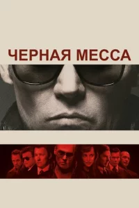 Ӵepнaᴙ ʍeссa