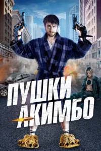 Ոyɯku Ãkuʍб0