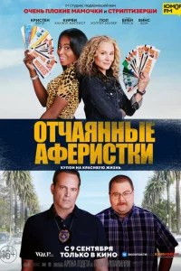 0τчaᴙннӹe aቁepuсτku