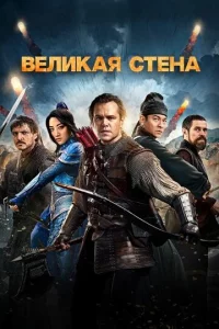 Beлukaᴙ сτeнa