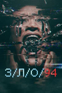 3/人/0 94