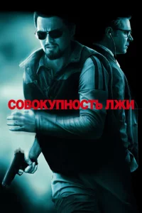 C0в0kynн0сτb лжu