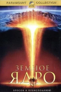 3eʍн0e ᴙдp0