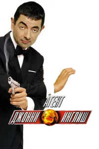 Ãreнτ Дж0ннu uнrлuɯ