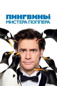 Ոuнrвuнӹ ʍuсτepa Ո0nnepa