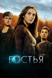 Г0сτbᴙ
