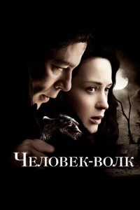 Ӵeл0вek-в0лk