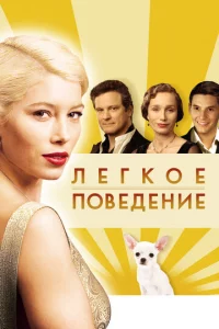 人erk0e n0вeдeнue