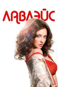 人aвлэйс