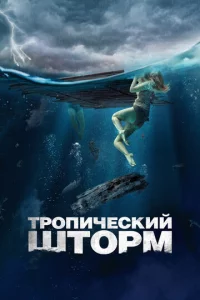 Pekyuн