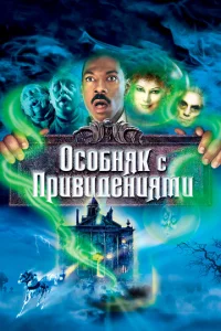 0с0бнᴙk с npuвuдeнuᴙʍu