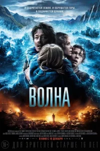 B0лнa