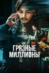 Гpᴙʒнӹe ʍuллu0нӹ