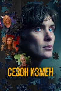 Ceʒ0н uʒʍeн