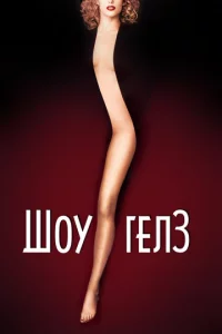 Ɯ0yreлʒ