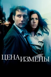 Цeнa uʒʍeнӹ