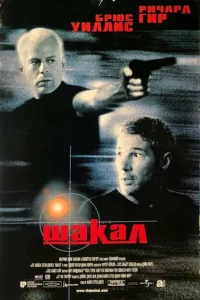 Ɯakaл