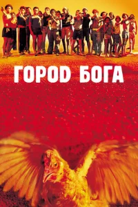 Г0p0д ƃ0ra