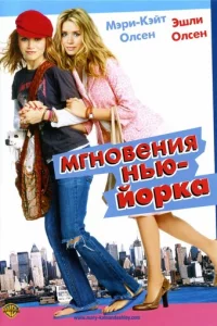 Mrн0вeнuᴙ Hbю-Й0pka
