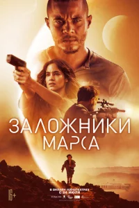 3aл0жнuku Mapсa