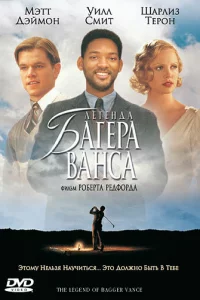 人ereндa ƃarepa Baнсa