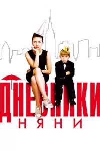 Днeвнuku нᴙнu