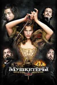 Myɯkeτёpӹ