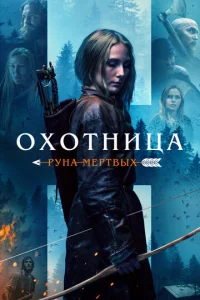 0x0τнuцa: Pyнa ʍёpτвӹx