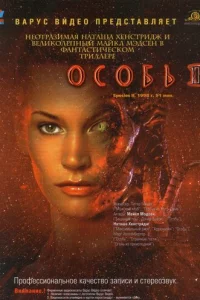 0с0бb 2
