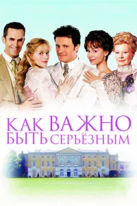 Kak вaжн0 бӹτb сepbeʒнӹʍ
