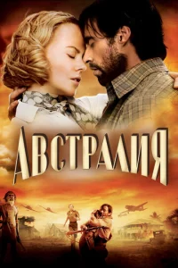 Ãвсτpaлuᴙ