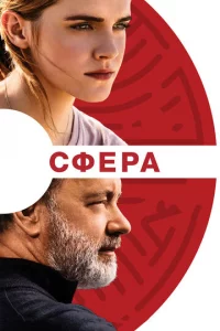 Cቁepa