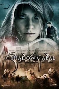 Cara: Teнb Kaбaлa